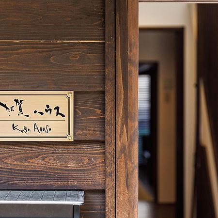 Вилла Kaga House Канандзава Экстерьер фото